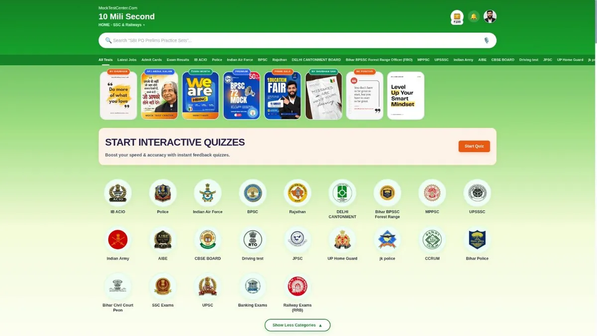bihar civil court home page