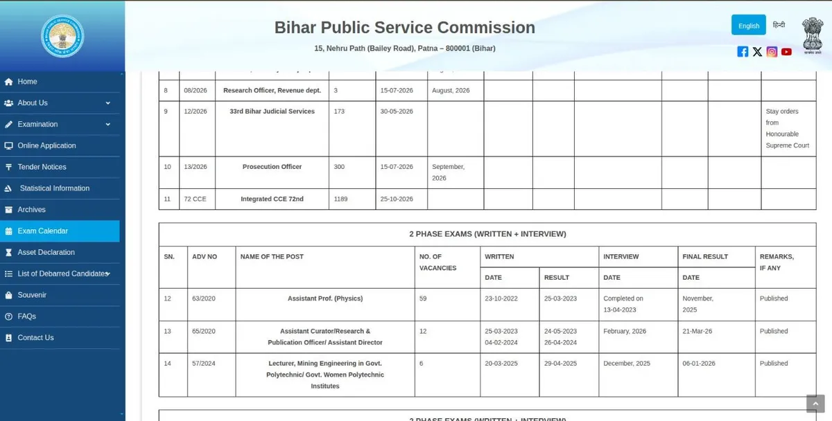 bpsc calendar 2026 out