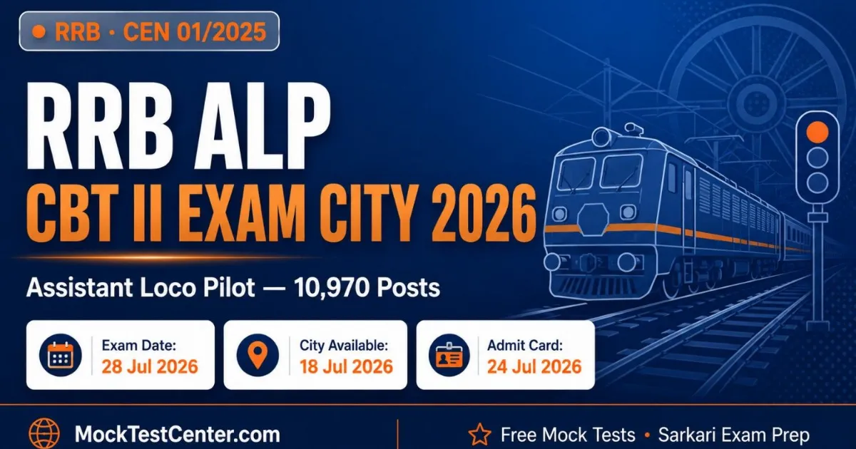 RRB ALP CBT II Exam City 2026 Released — Check Link