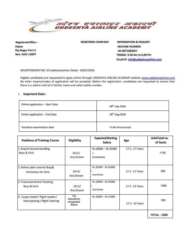 airport-recruitment-2026-apply-online-ground-staff-loader