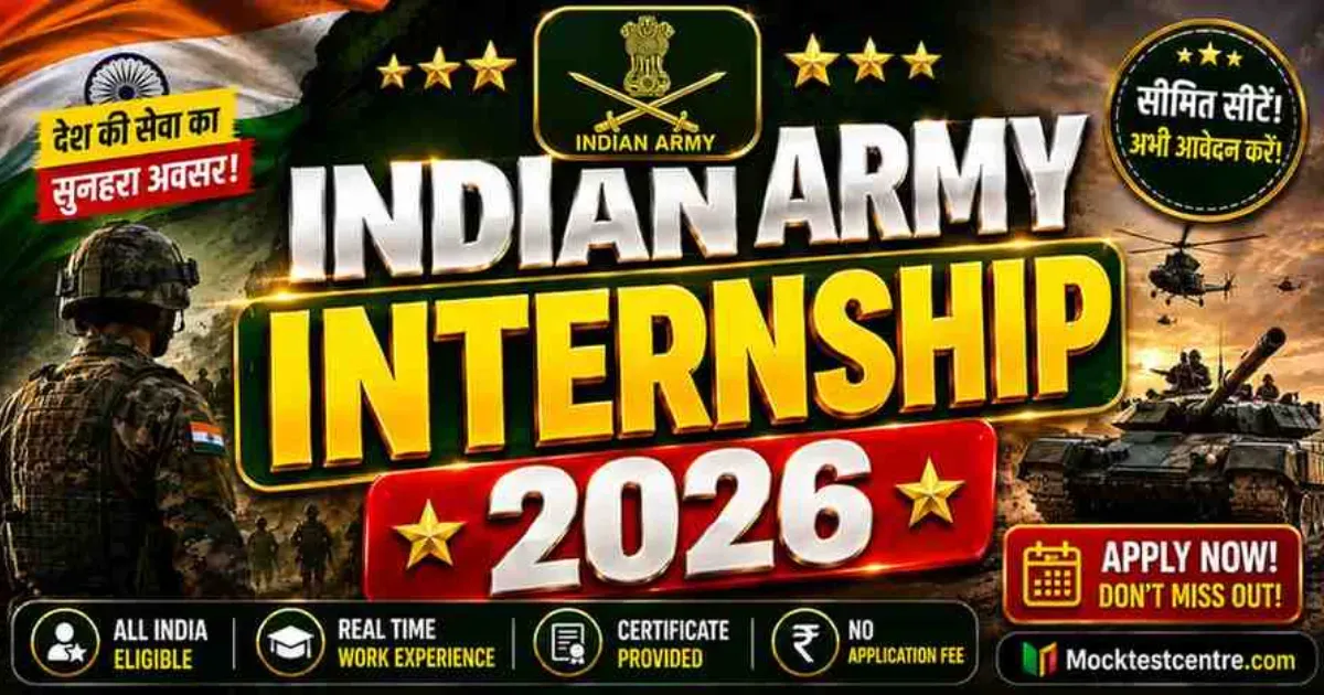 Indian Army Internship 2026