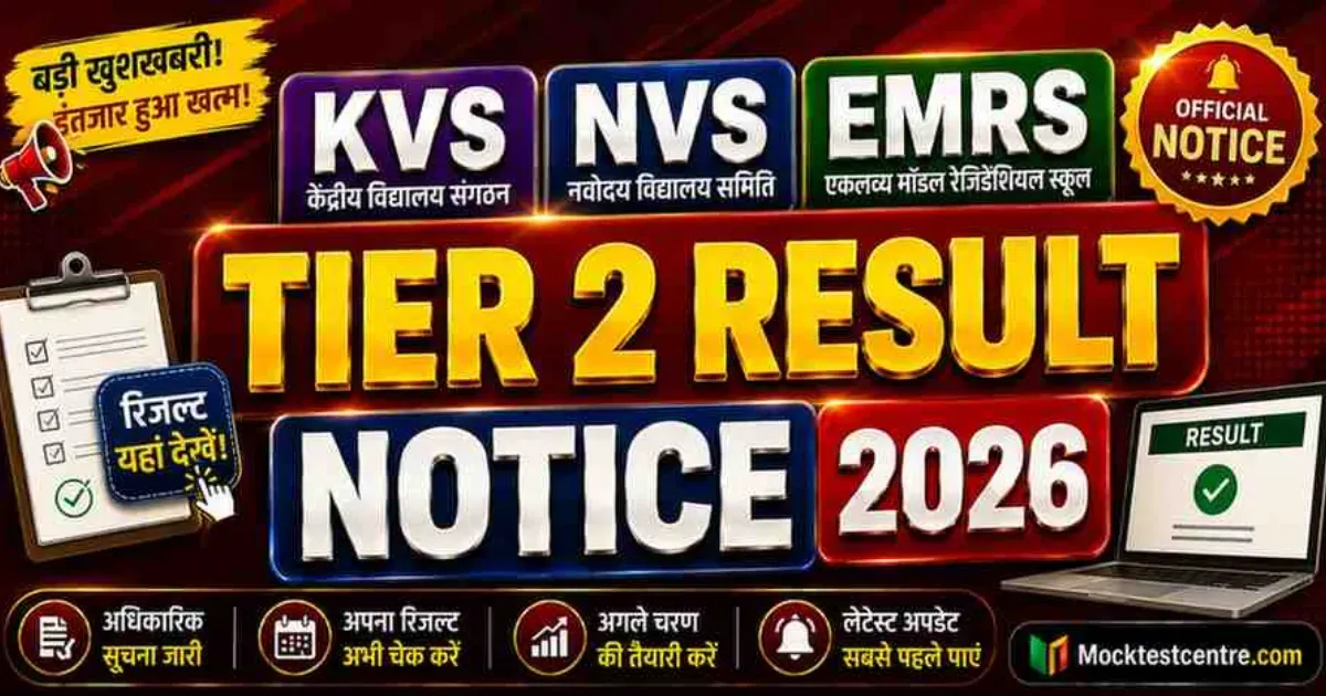 KVS NVS EMRS Tier 2 Result Notice 2026