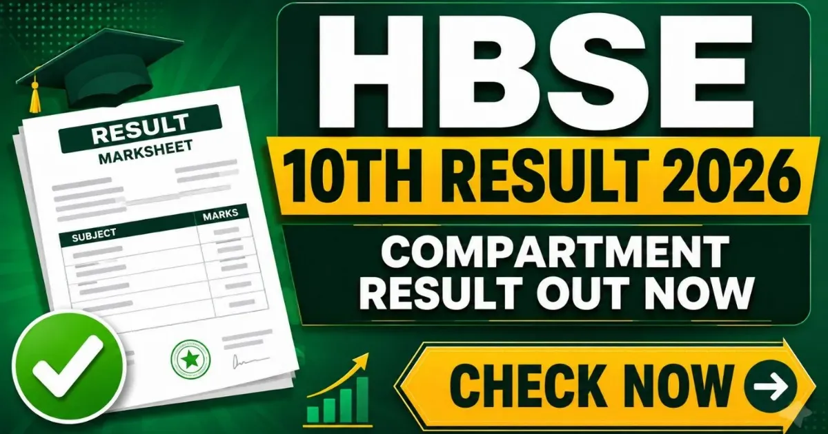 HBSE 10th Result 2026 Compartment Out, Check Now