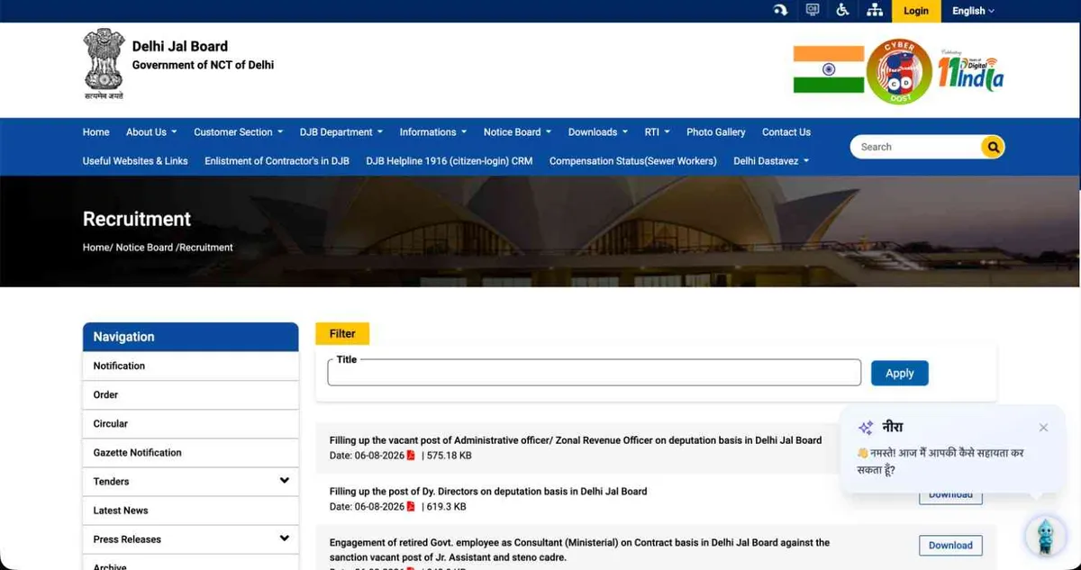 Delhi Jal Board Deputy Director Vacancy 2026