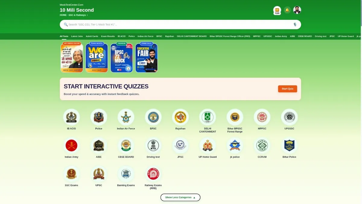 jk police mock test home page