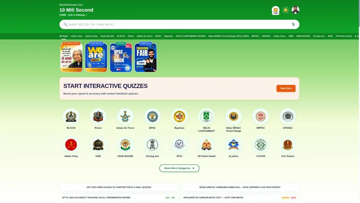 Mock test center home page