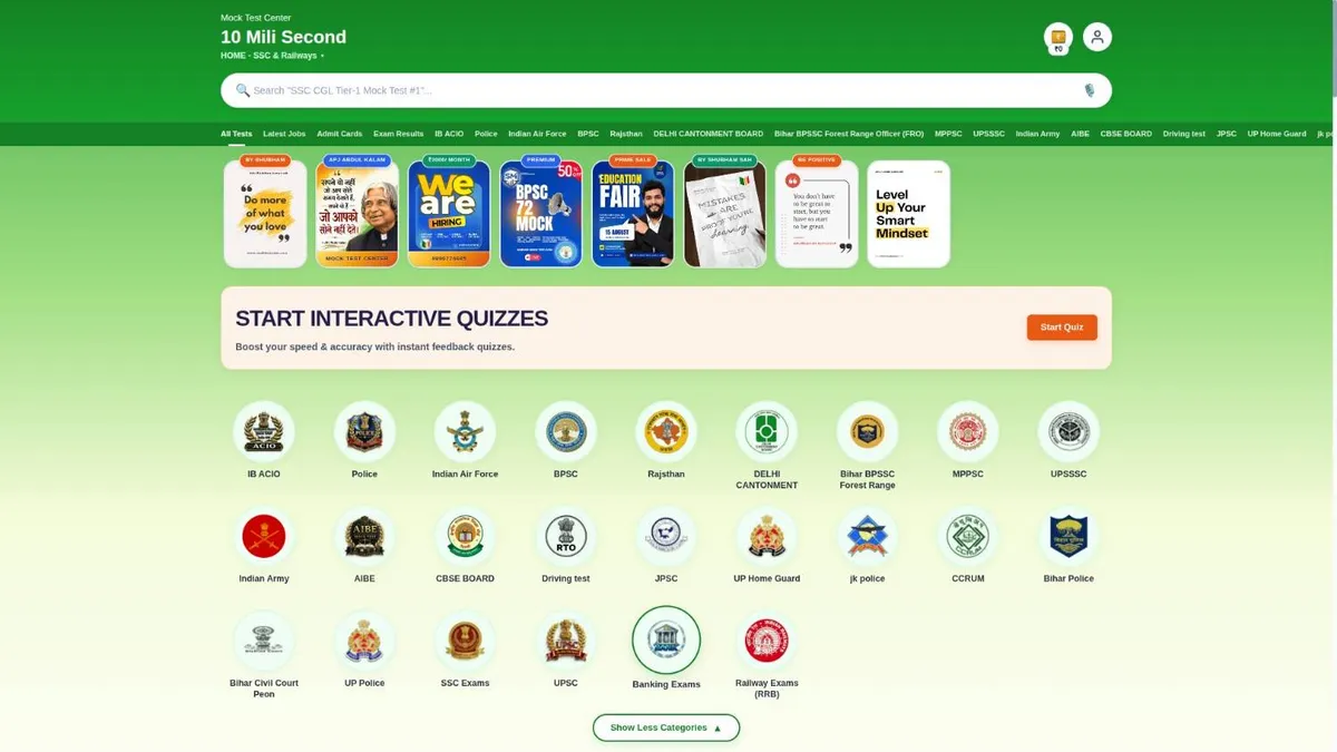 ssc chsl 2027 mock test home page image
