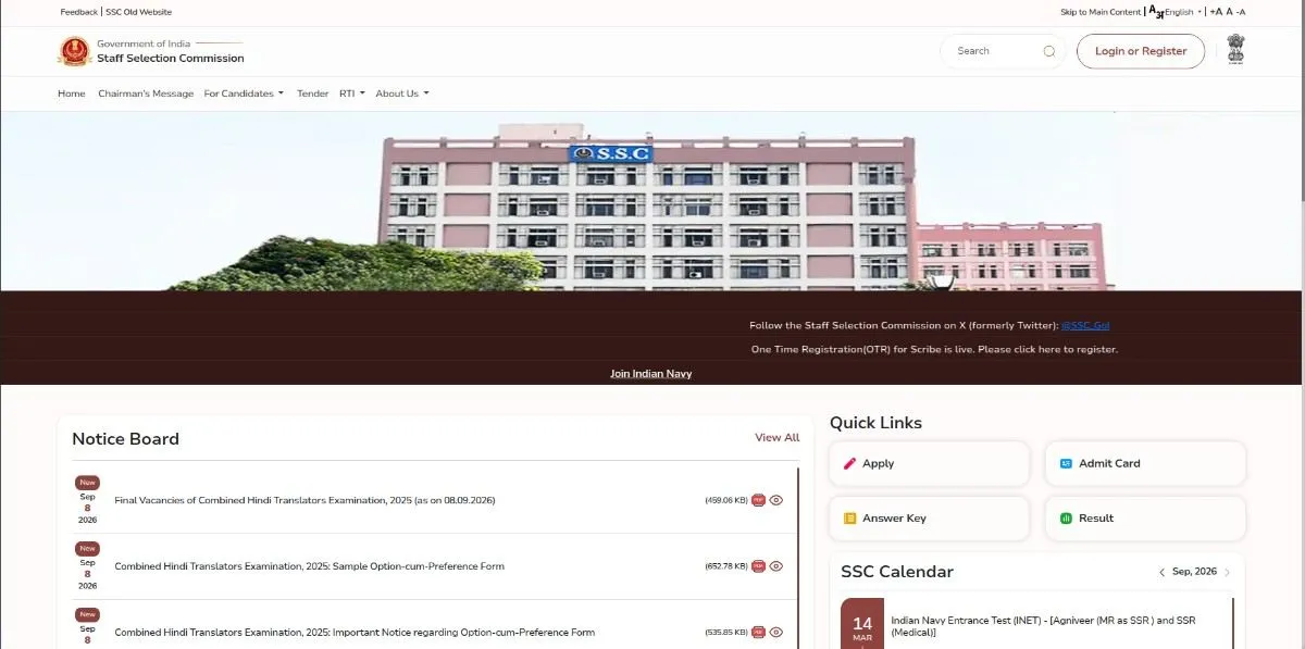 SSC CHSL Recruitment 2026 image