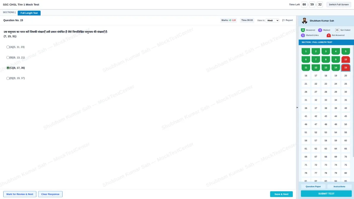 ssc chsl test interface