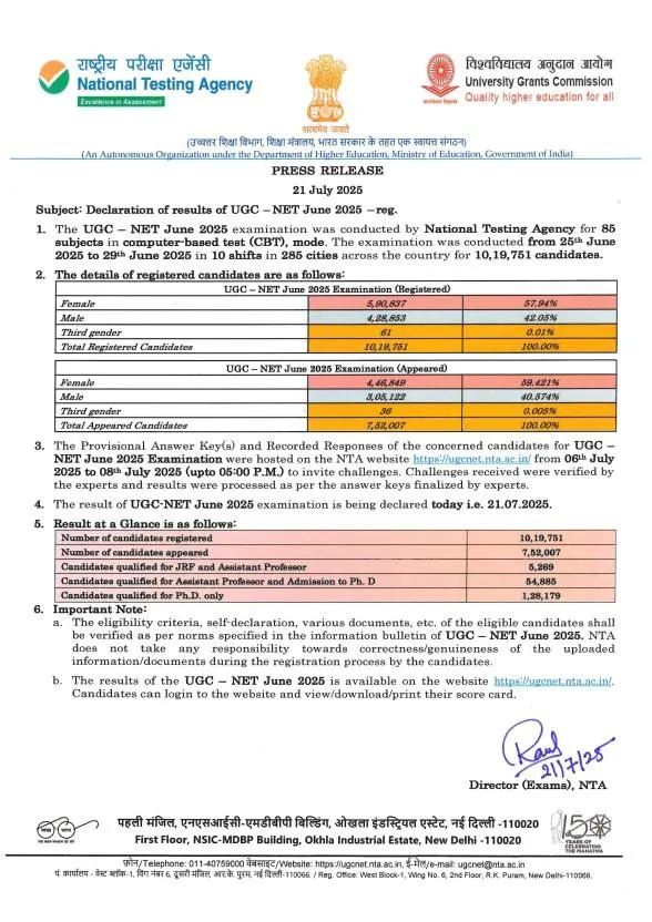 UGC NET Result 2026 UGC NET Result 2026 Declared